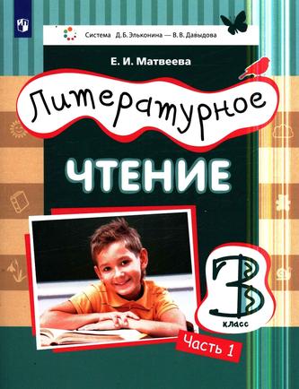 Превью