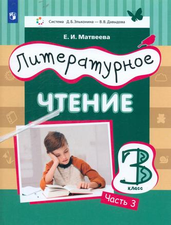 Превью