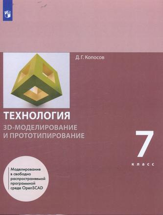 Превью