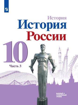 Превью