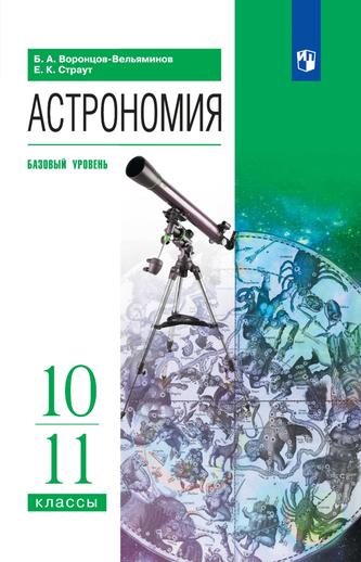 Превью