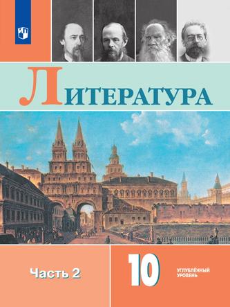 Превью