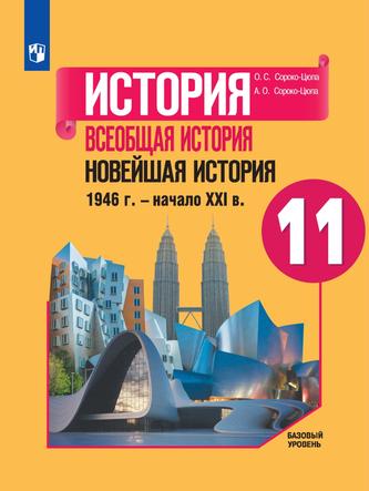 Превью