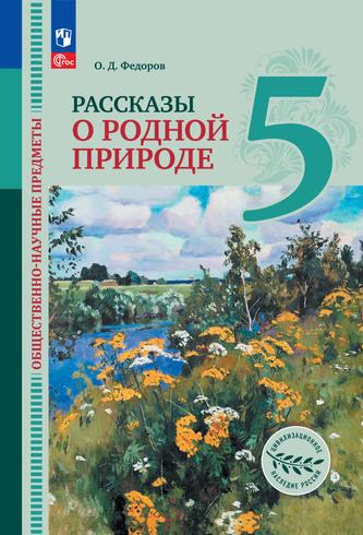 Превью