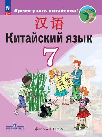 Превью