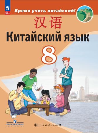 Превью