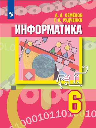 Превью