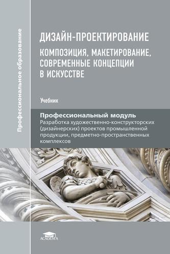 Превью