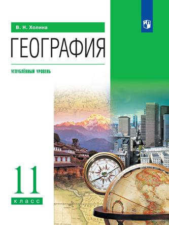 Превью