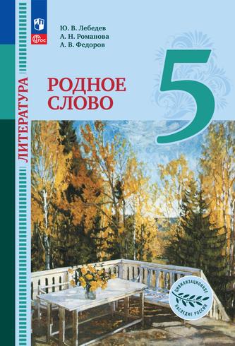 Превью