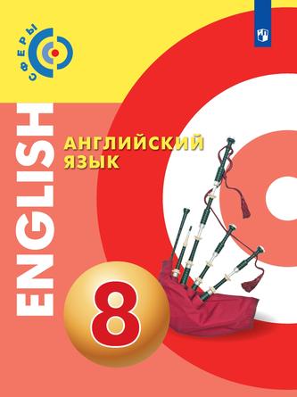 Превью