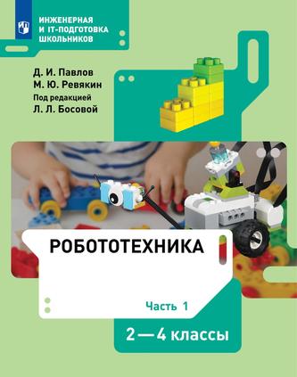 Превью