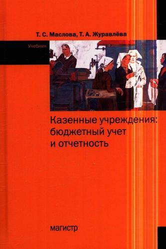 Превью