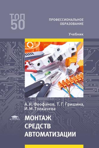 Превью