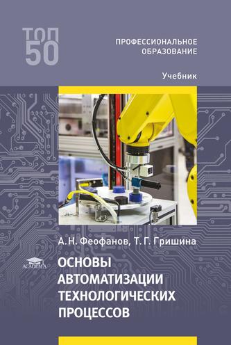 Превью