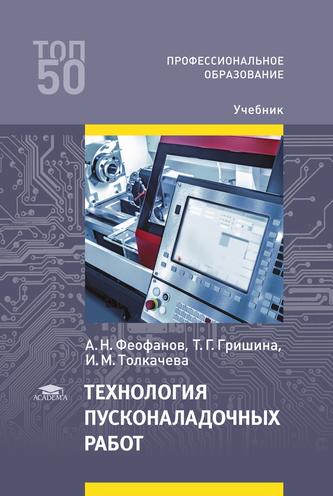 Превью