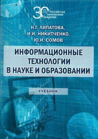 Превью