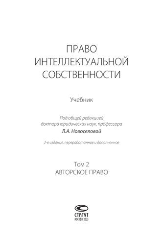 Превью