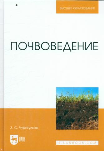 Превью
