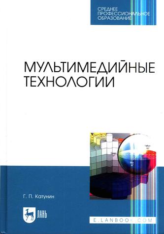 Превью