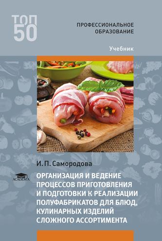 Превью