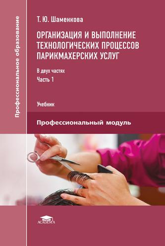 Превью