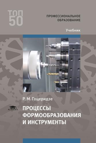 Превью