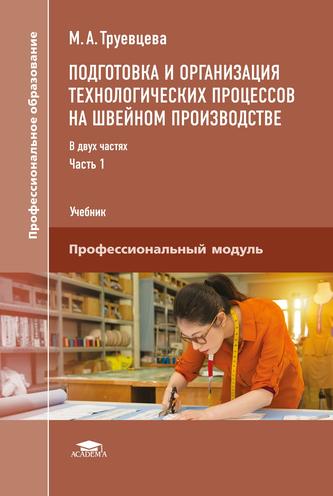 Превью