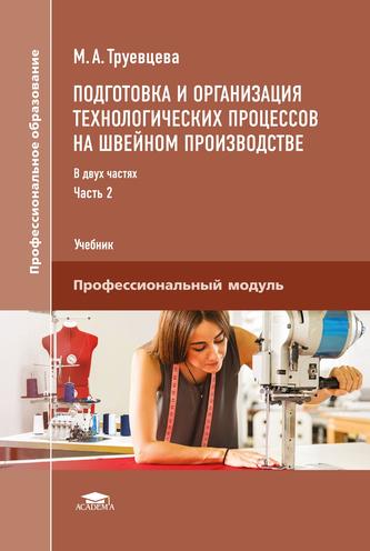 Превью
