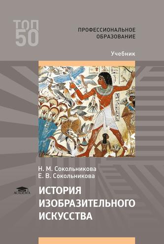 Превью