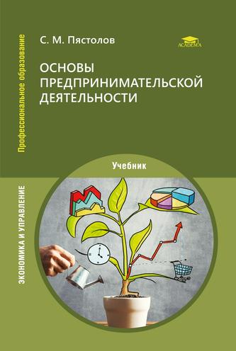 Превью