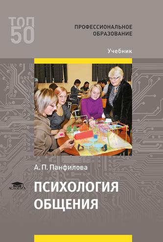 Превью