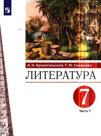 Превью