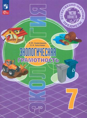 Превью