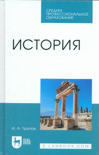 Превью