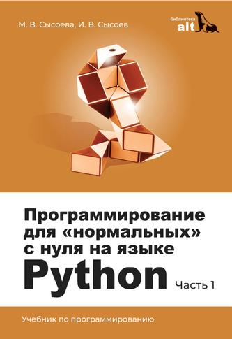 Превью