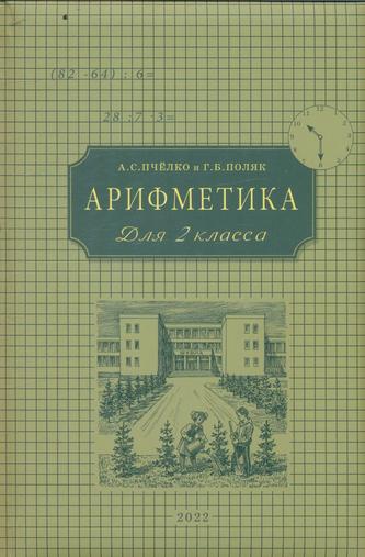 Превью