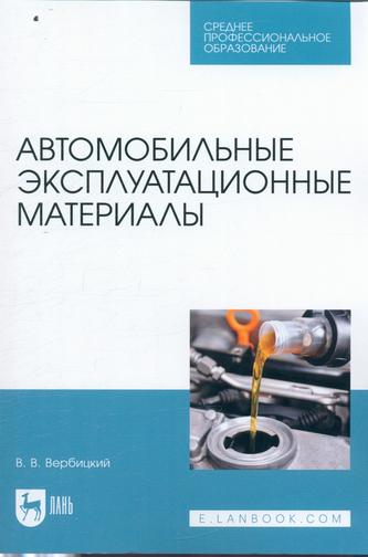 Превью