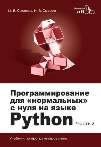 Превью