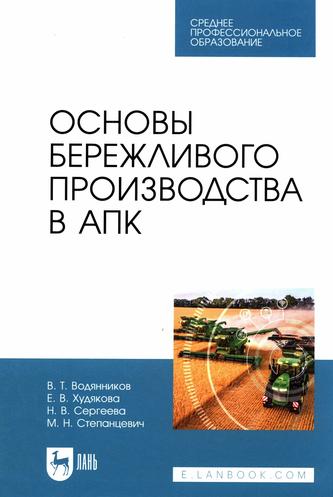 Превью