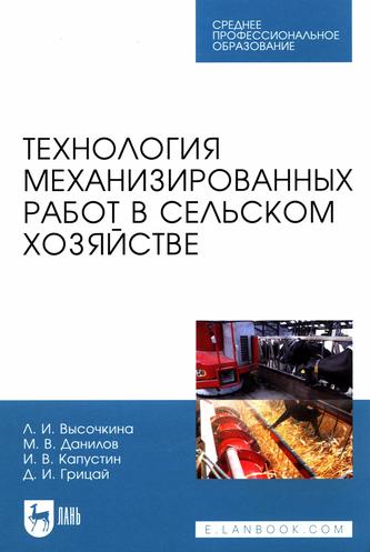 Превью