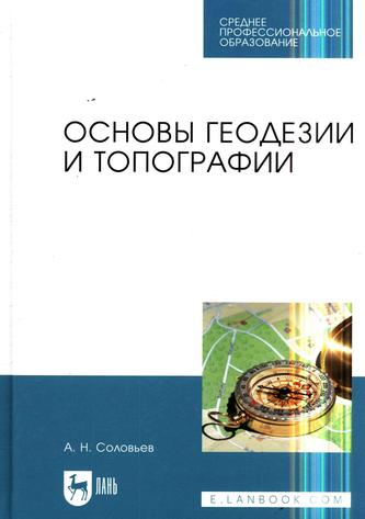 Превью