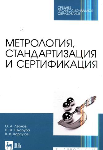 Превью