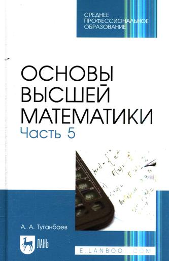 Превью