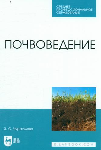 Превью