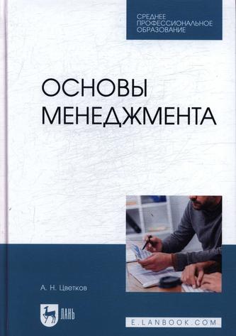 Превью