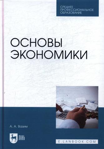 Превью