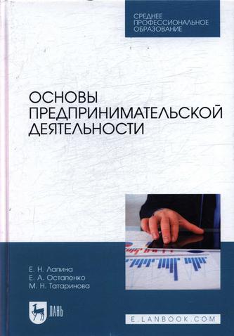 Превью
