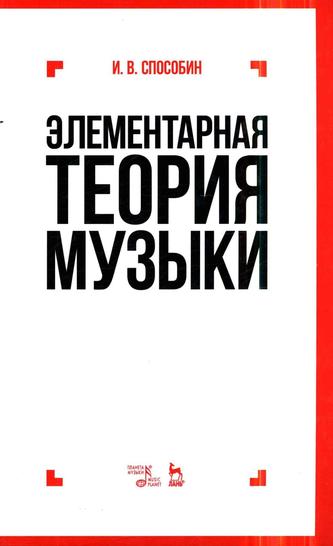 Превью