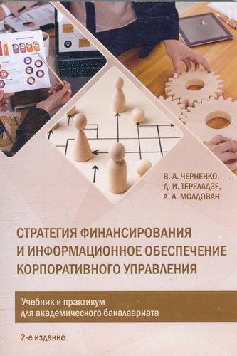 Превью